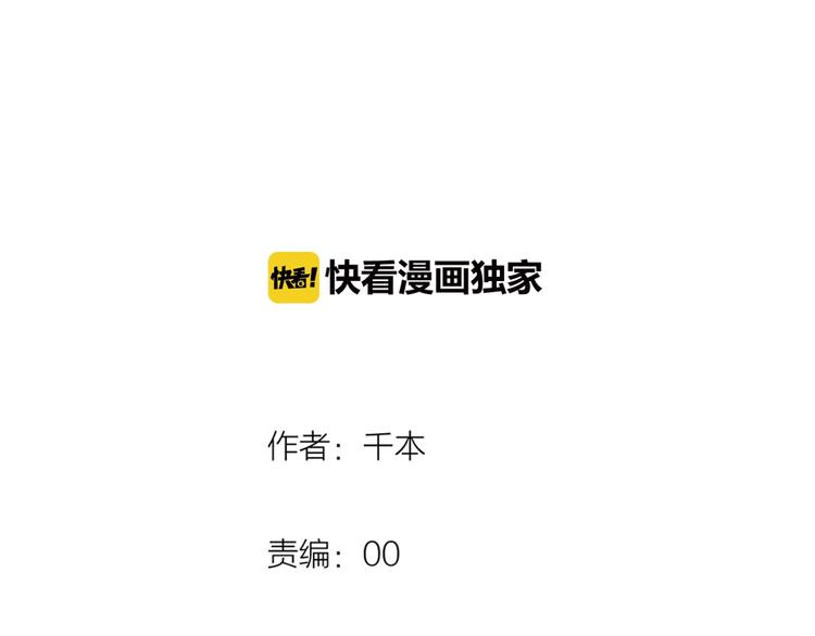 第37话  第一次的悸动(1/4)-第47话