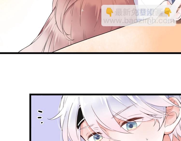 第37话  第一次的悸动(1/4)-第47话