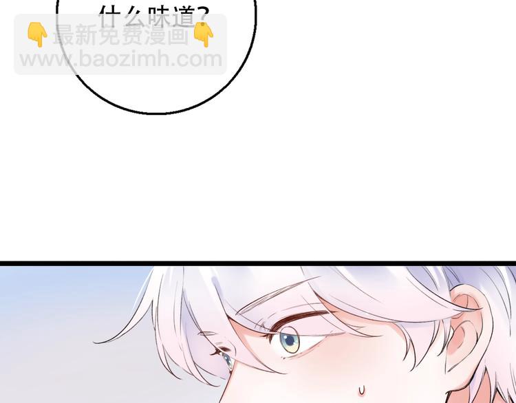 第37话  第一次的悸动(1/4)-第47话