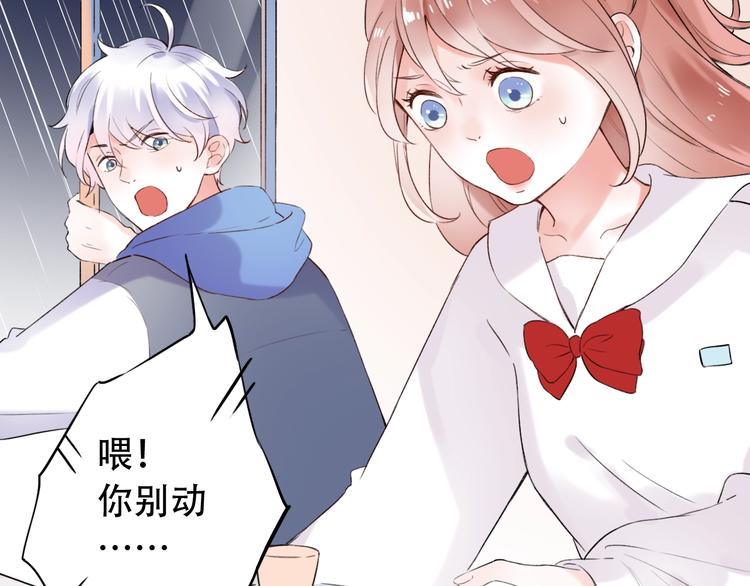 第37话  第一次的悸动(1/4)-第47话