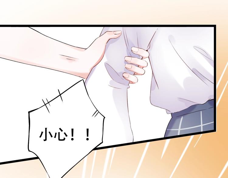 第37话  第一次的悸动(1/4)-第47话