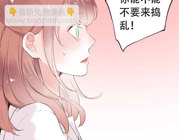 第37话  第一次的悸动(1/4)-第47话