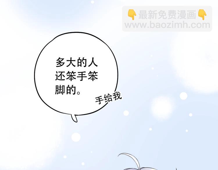 第37话  第一次的悸动(1/4)-第47话