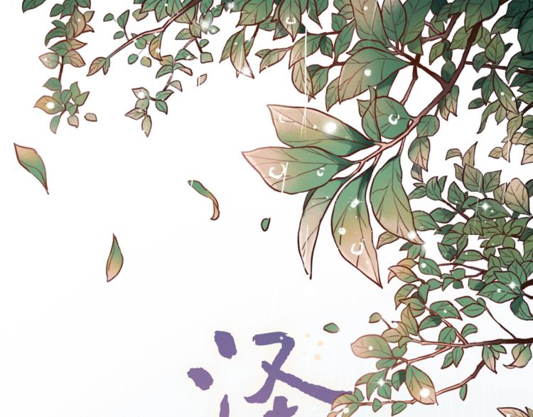 第38话  你是我飘过心底的风(1/4)-第49话