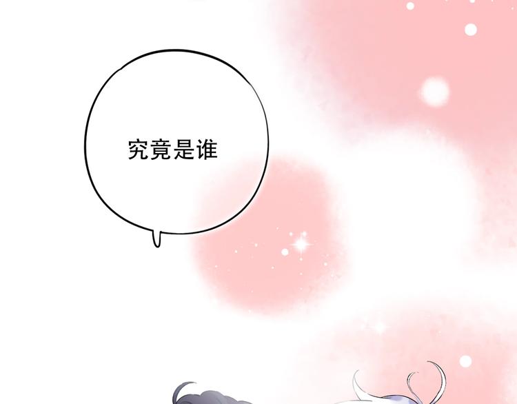 第38话  你是我飘过心底的风(1/4)-第49话