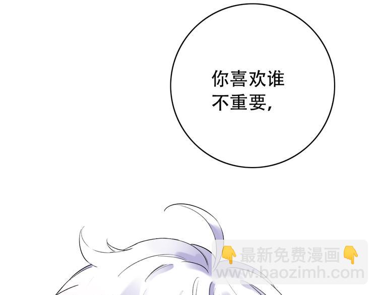 第38话  你是我飘过心底的风(1/4)-第49话