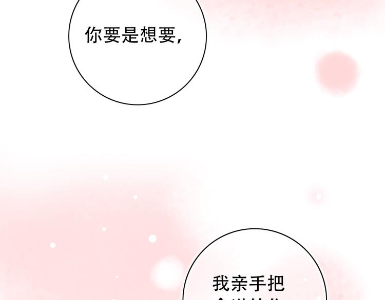 第38话  你是我飘过心底的风(1/4)-第49话