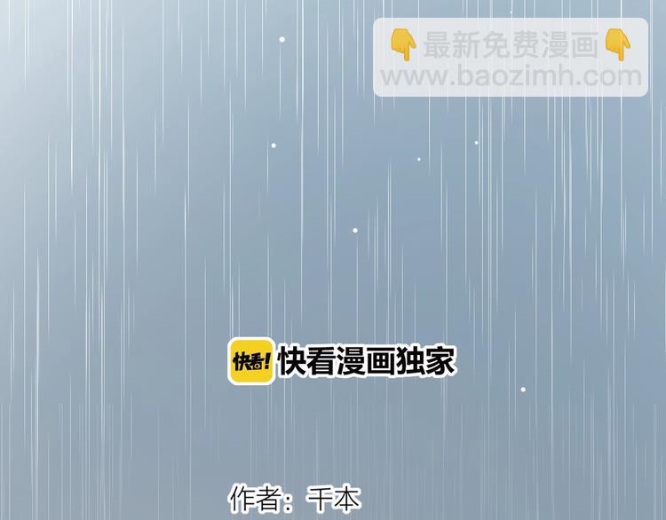 第38话  你是我飘过心底的风(1/4)-第49话