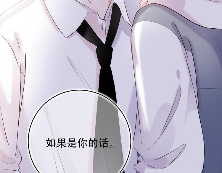 第38话  你是我飘过心底的风(1/4)-第49话