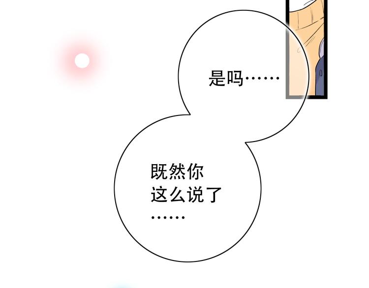 第38话  你是我飘过心底的风(1/4)-第49话