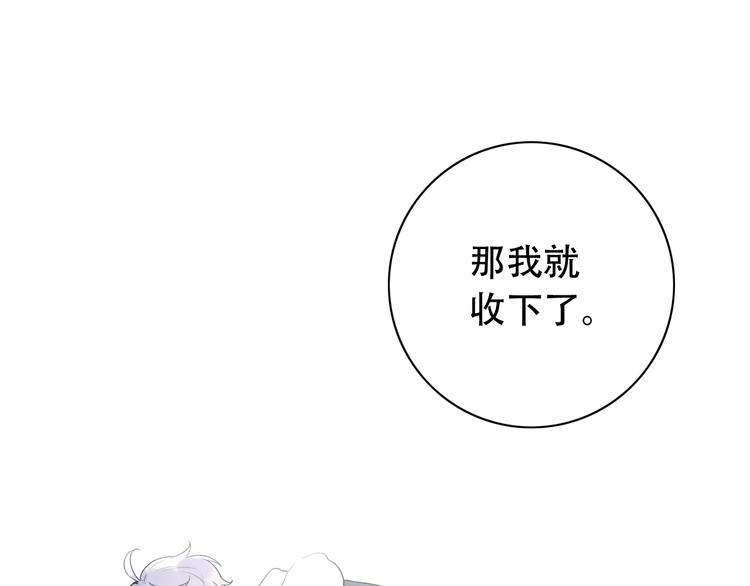 第38话  你是我飘过心底的风(1/4)-第49话