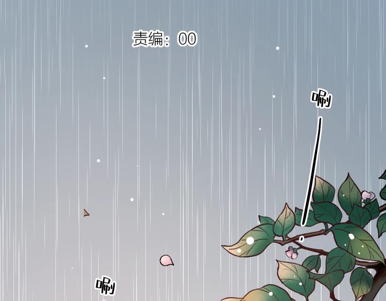 第38话  你是我飘过心底的风(1/4)-第49话