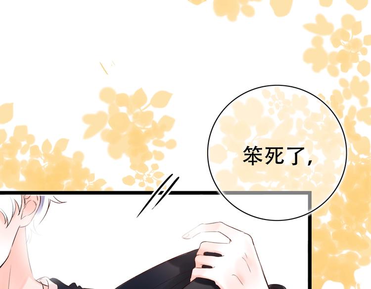 第40话  他的后背(1/3)-第51话