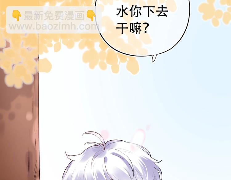 第40话  他的后背(1/3)-第51话