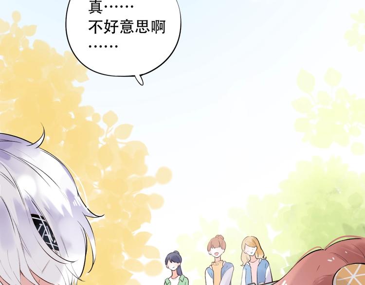 第40话  他的后背(1/3)-第51话