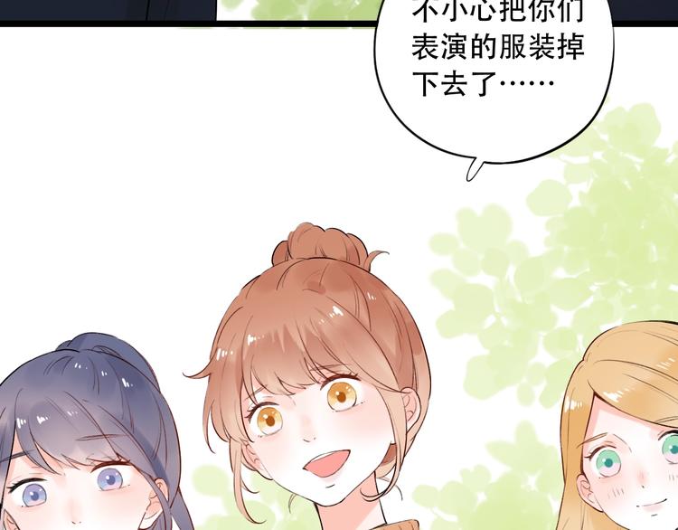 第40话  他的后背(1/3)-第51话