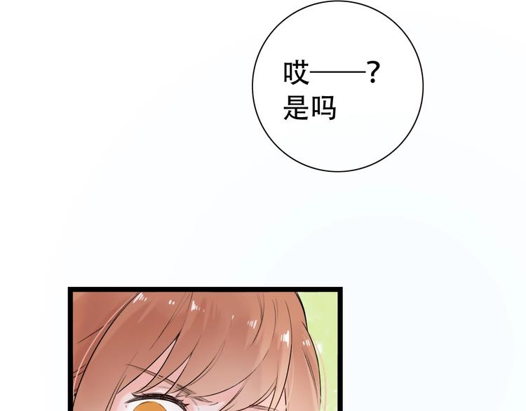 第40话  他的后背(1/3)-第51话