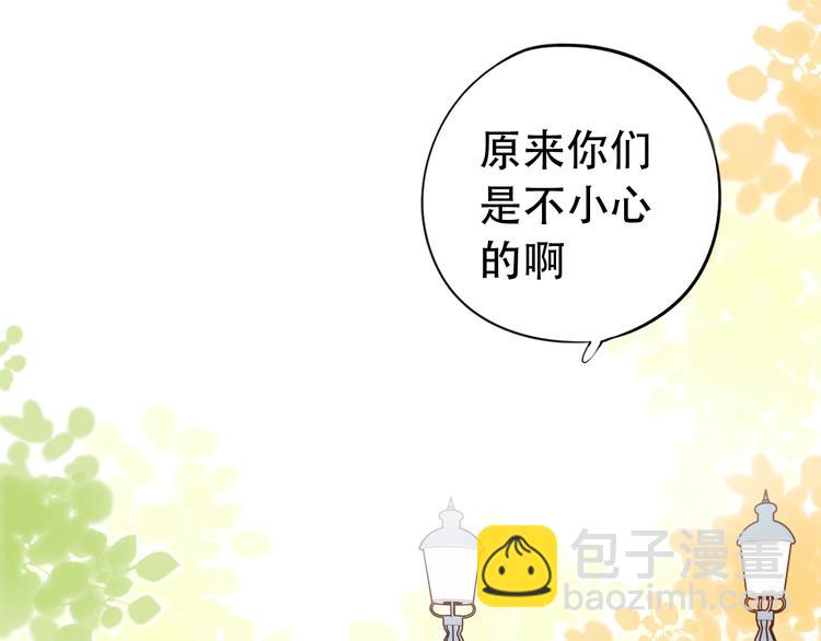 第40话  他的后背(1/3)-第51话