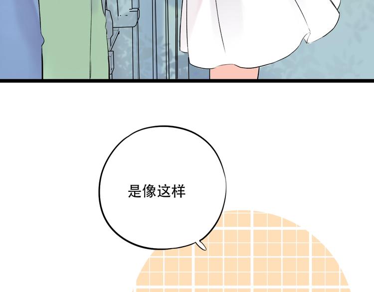 第40话  他的后背(1/3)-第51话