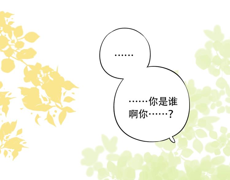 第40话  他的后背(1/3)-第51话