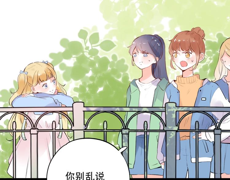 第40话  他的后背(1/3)-第51话