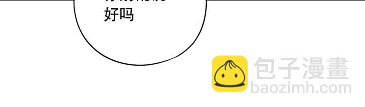 第40话  他的后背(1/3)-第51话