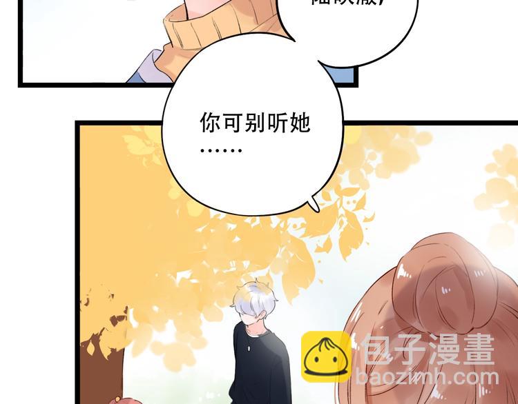 第40话  他的后背(1/3)-第51话