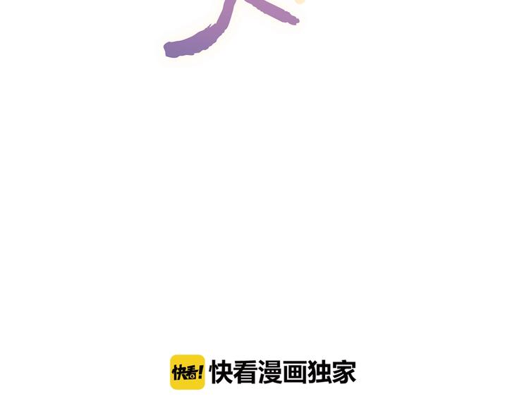 第40话  他的后背(1/3)-第51话