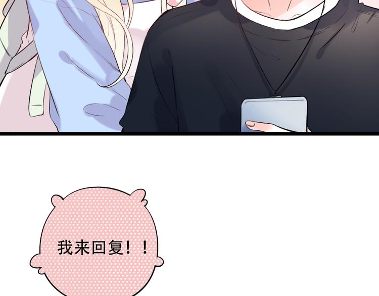 第41话（下） 认输？(1/3)-第53话