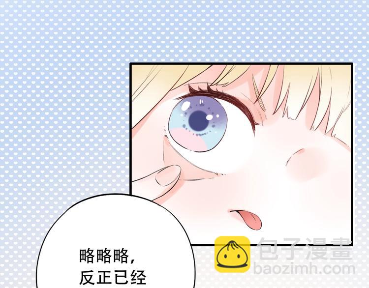 第41话（下） 认输？(1/3)-第53话