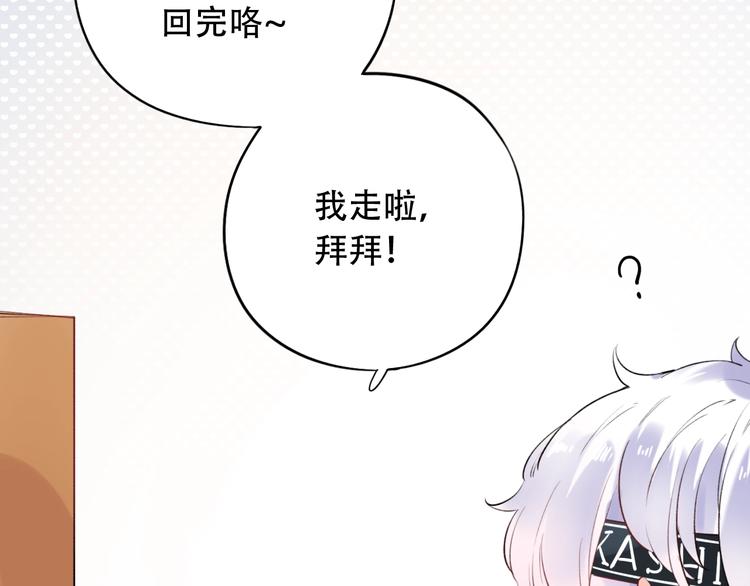 第41话（下） 认输？(1/3)-第53话