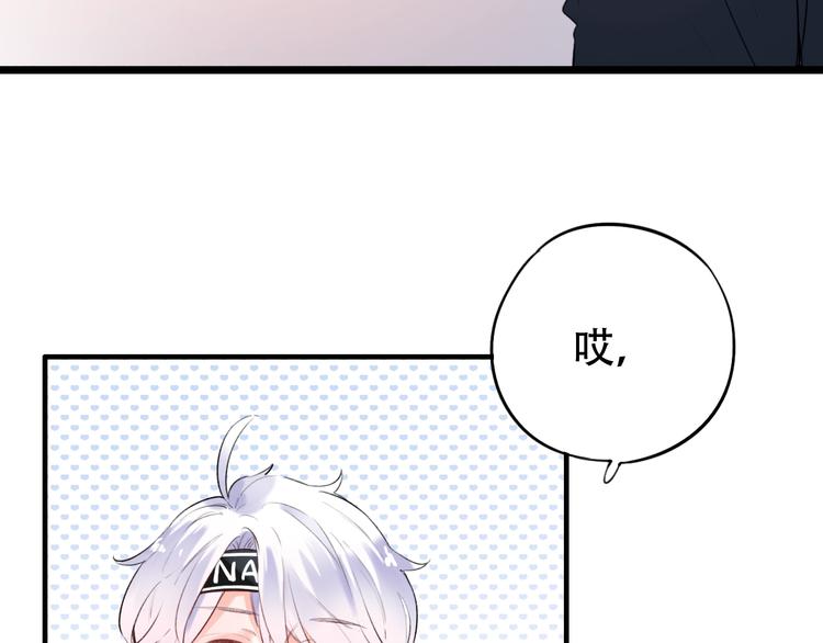 第41话（下） 认输？(1/3)-第53话