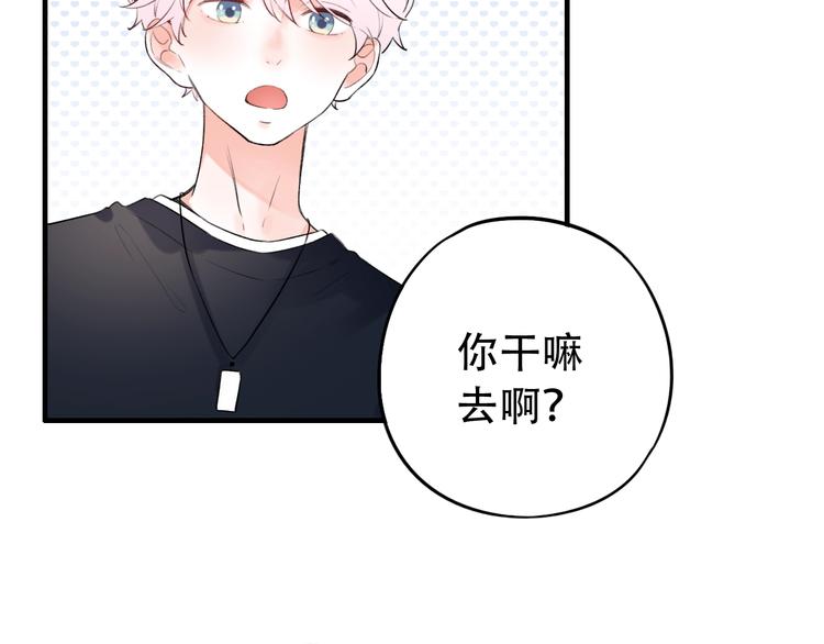 第41话（下） 认输？(1/3)-第53话