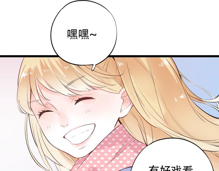 第41话（下） 认输？(1/3)-第53话