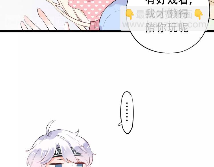 第41话（下） 认输？(1/3)-第53话