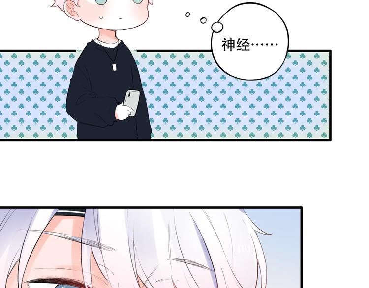 第41话（下） 认输？(1/3)-第53话