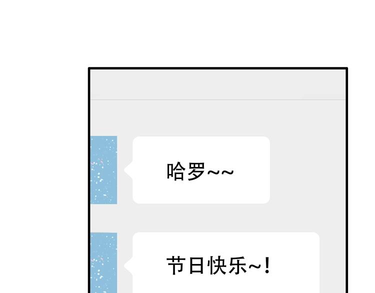 第41话（下） 认输？(1/3)-第53话