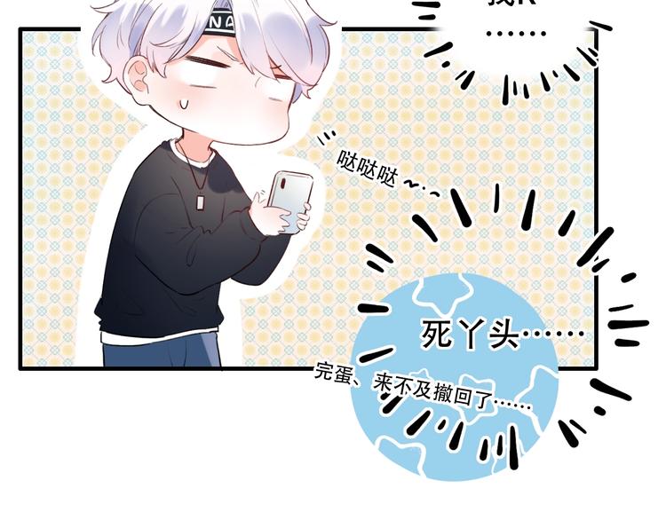 第41话（下） 认输？(1/3)-第53话