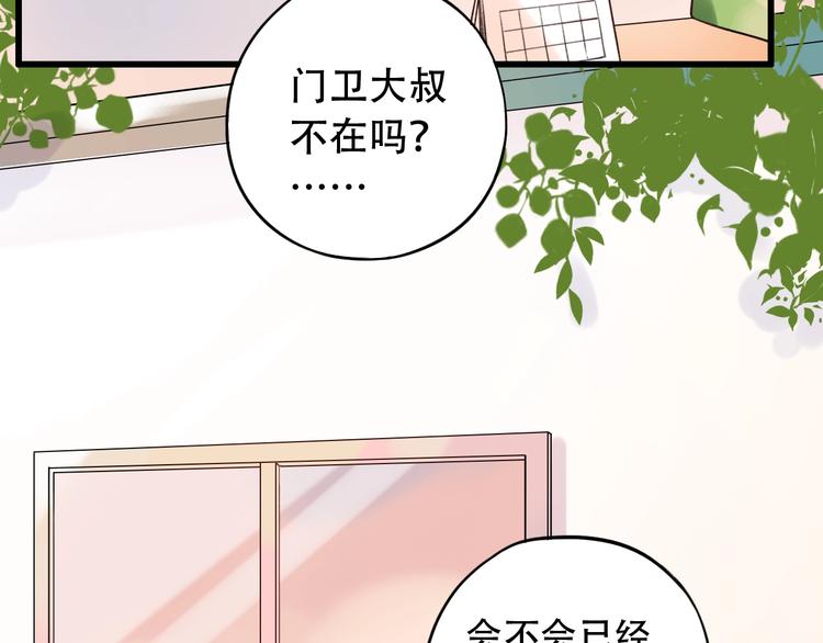 第41话（下） 认输？(1/3)-第53话