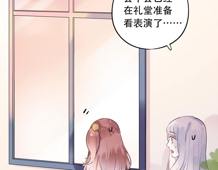 第41话（下） 认输？(1/3)-第53话