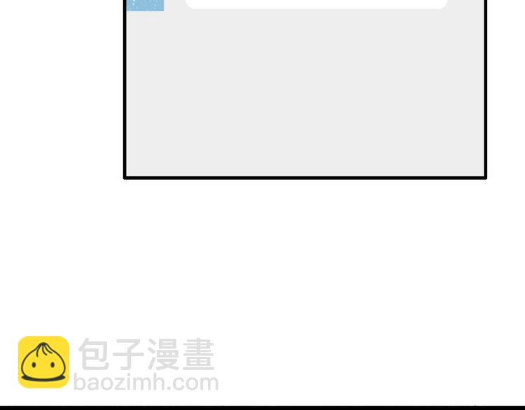 第41话（下） 认输？(1/3)-第53话