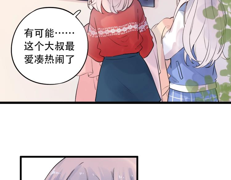 第41话（下） 认输？(1/3)-第53话