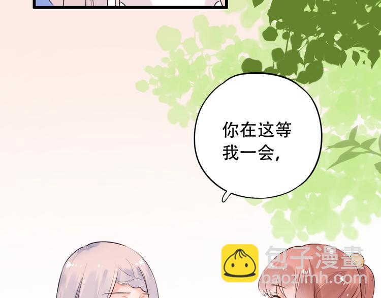 第41话（下） 认输？(1/3)-第53话