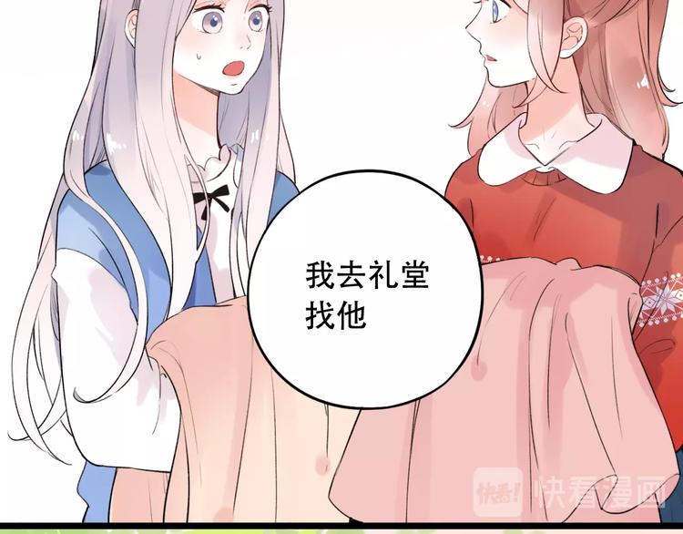 第41话（下） 认输？(1/3)-第53话