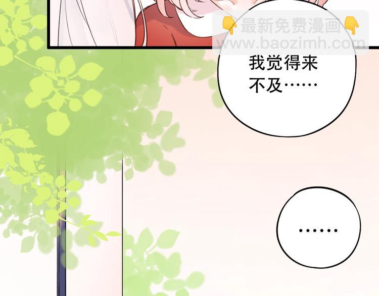 第41话（下） 认输？(1/3)-第53话