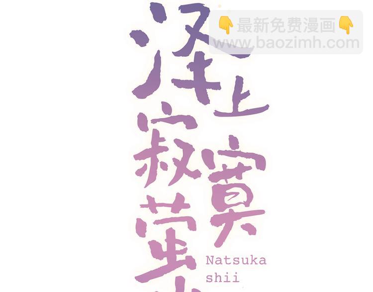 第41话（下） 认输？(1/3)-第53话