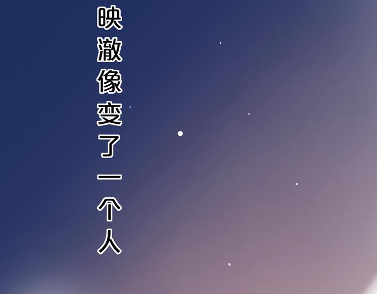 第42话（下） 红眼眶(1/4)-第55话