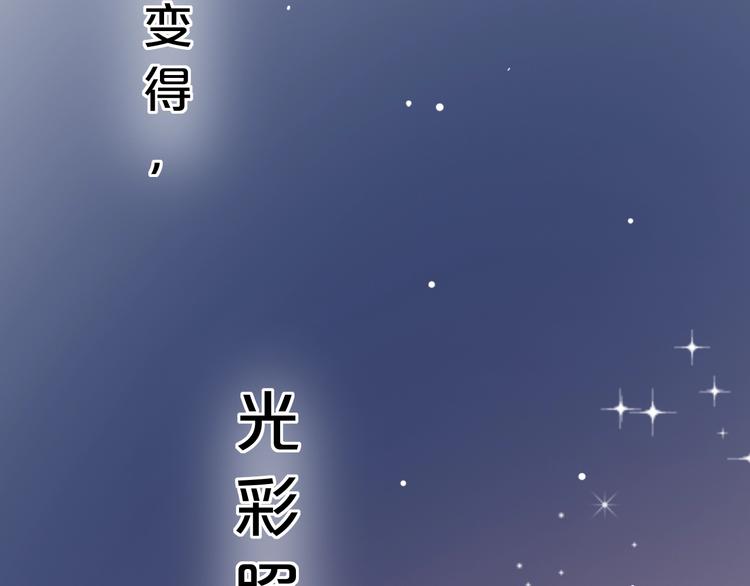 第42话（下） 红眼眶(1/4)-第55话