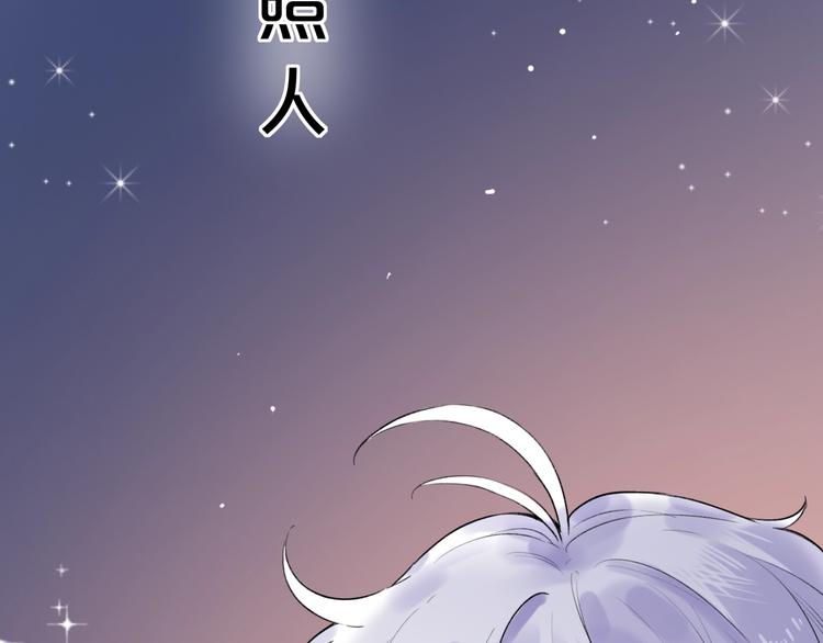 第42话（下） 红眼眶(1/4)-第55话