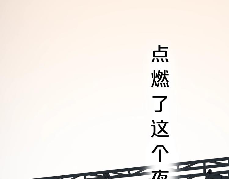 第42话（下） 红眼眶(1/4)-第55话